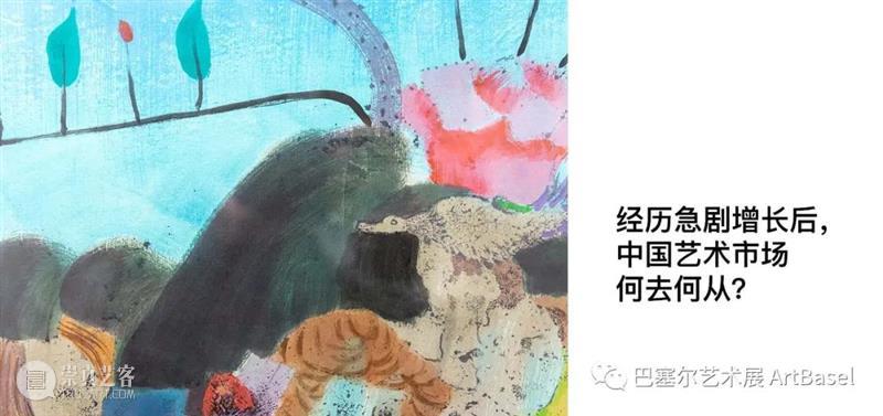 艺廊如何克服疫情时代的挑战 艺廊 疫情 时代 局部 Eduardo 作品 巴塞尔 艺术展 OVR 香港 崇真艺客