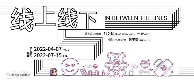 XÙN工坊回顾 | 让孩子的心灵,回归艺术起源的智慧 孩子 心灵 艺术 起源 智慧 XùN工坊 梦幻 童真 世界 成人 崇真艺客