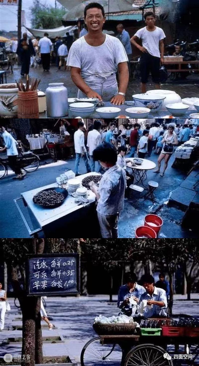 横竖都是个吃——光华路旧事之六 光华路 旧事 横竖 四面 空间 学生 知识 心得 乐趣 美食 崇真艺客