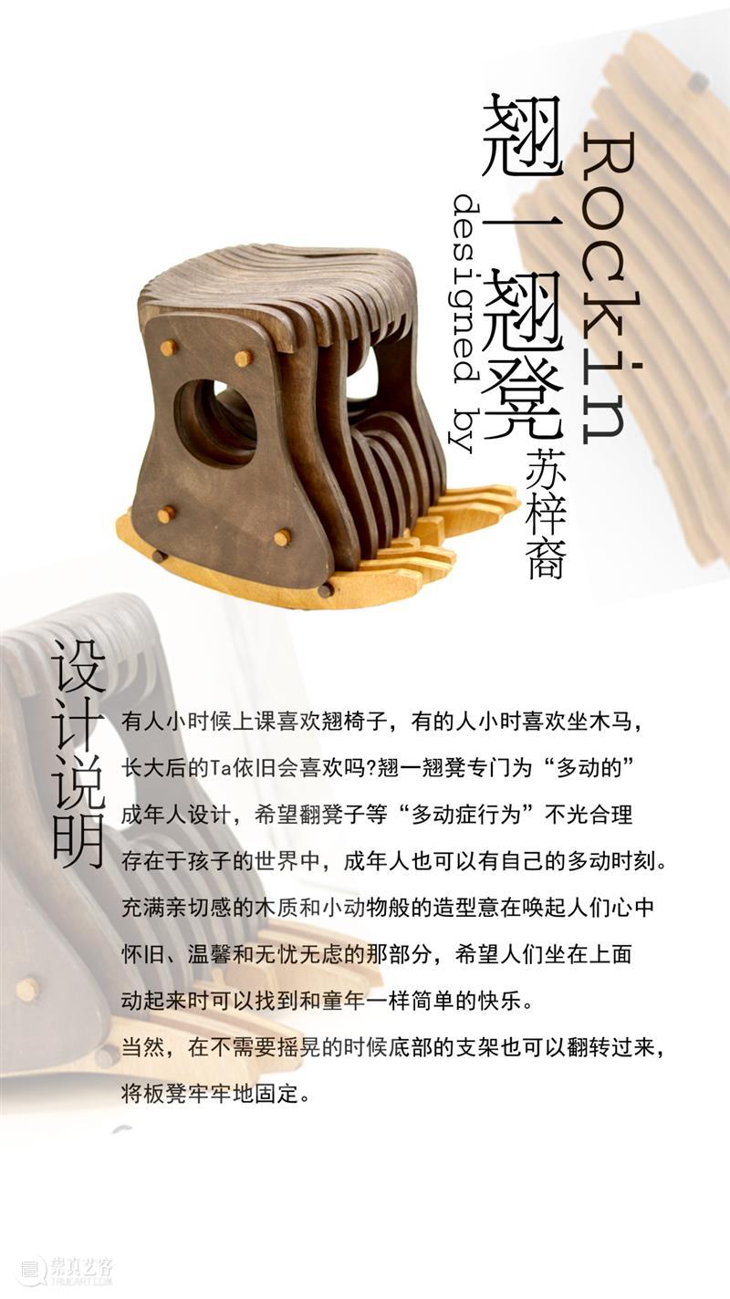 课程成果丨2020级工设板凳课题:数字涌现 算法生成 数字 算法 板凳 课题 课程 成果 短片 工作坊 本科 历史 崇真艺客