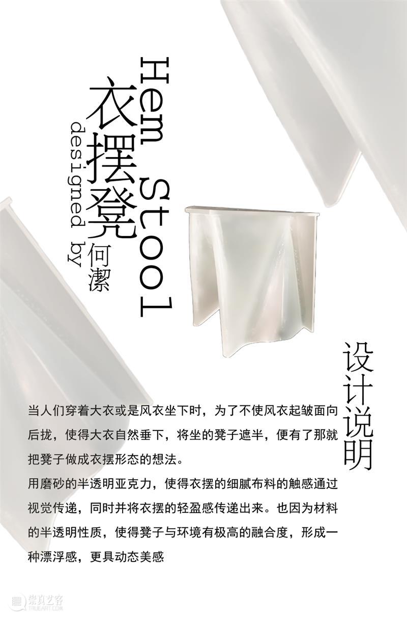课程成果丨2020级工设板凳课题:数字涌现 算法生成 数字 算法 板凳 课题 课程 成果 短片 工作坊 本科 历史 崇真艺客