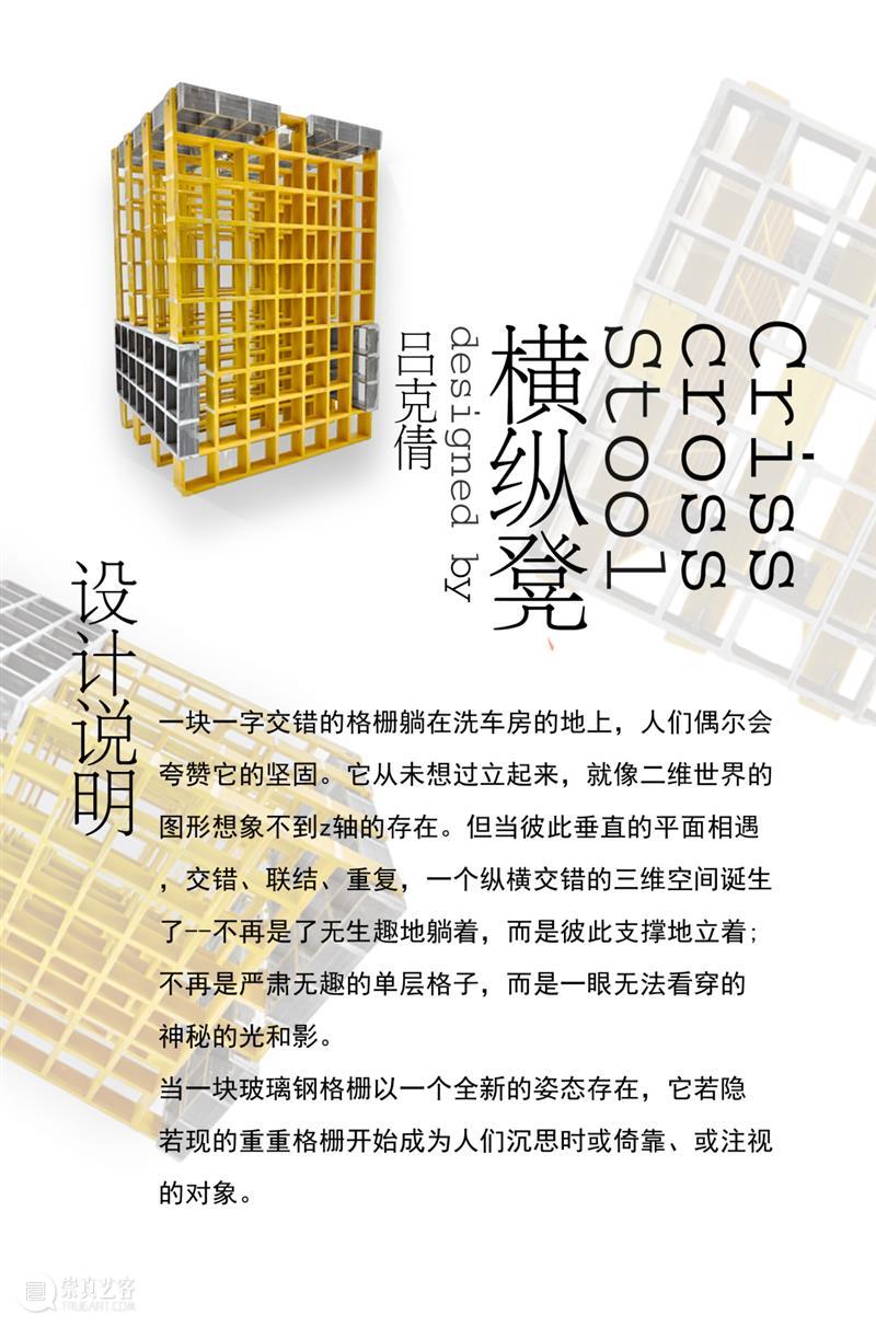 课程成果丨2020级工设板凳课题:数字涌现 算法生成 数字 算法 板凳 课题 课程 成果 短片 工作坊 本科 历史 崇真艺客