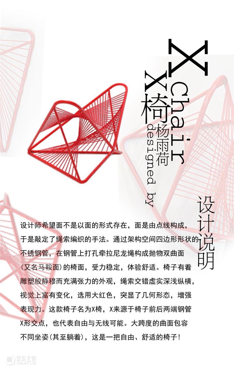 课程成果丨2020级工设板凳课题:数字涌现 算法生成 数字 算法 板凳 课题 课程 成果 短片 工作坊 本科 历史 崇真艺客