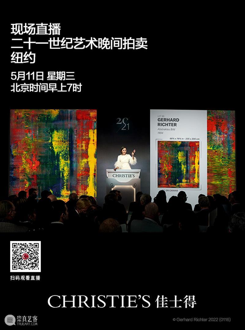 举槌在即！一篇全览纽约二十及二十一世纪艺术系列拍卖重要拍品 纽约 艺术 系列 拍品 佳士得 传统 时期 运动 全球 藏家 崇真艺客