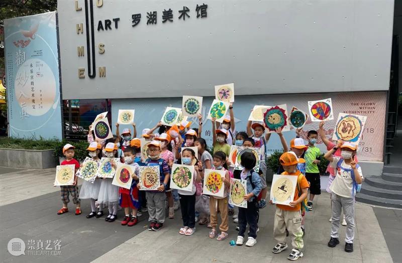 罗湖美术馆线上VR展厅 | 观妙入真——永乐宫的艺术瑰宝 线上 展厅 永乐宫 艺术 罗湖 美术馆 瑰宝 二维码 原文 瑰宝展 崇真艺客