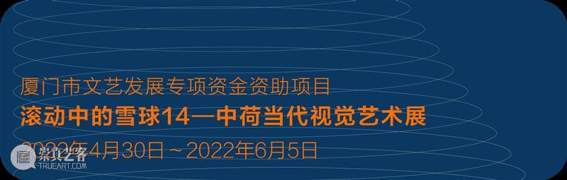 新展预告|庆祝无意义——黄仕尊个展 黄仕尊 个展 新展预告|庆祝无意义 展期 策展人 段少锋 厦门 宝龙艺术中心 地点 厦门宝龙艺术中心 崇真艺客
