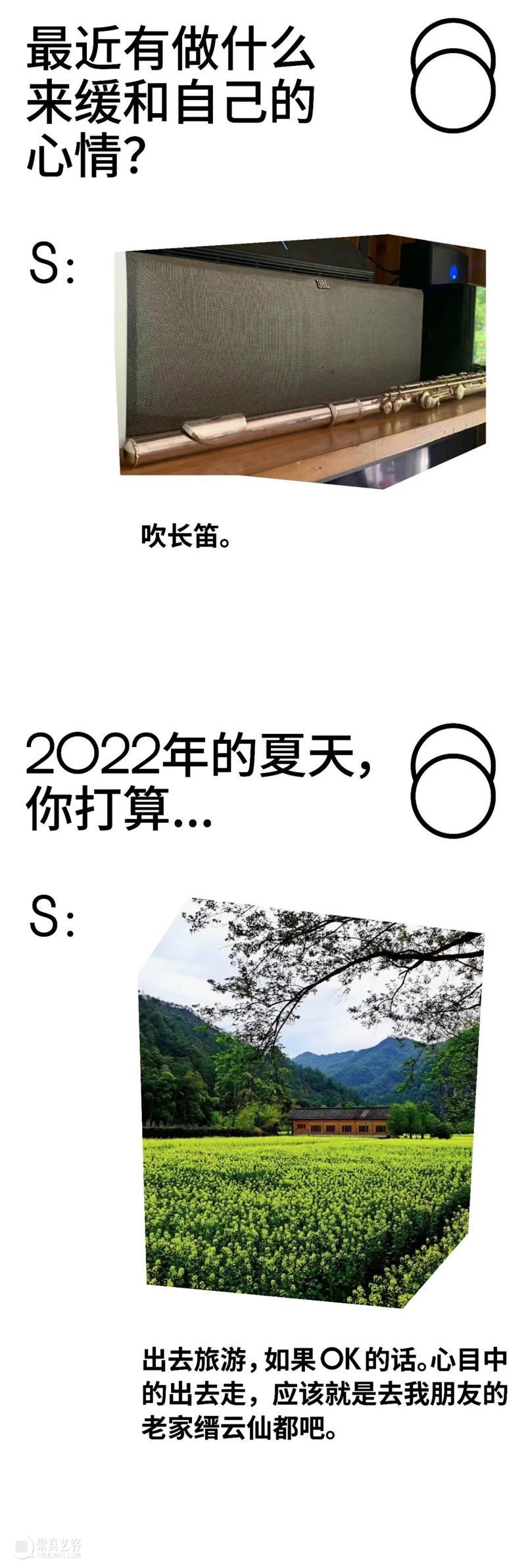SGA 沪申画廊 上海｜云上火锅 Alone Together, swish-swish 上海 SGA 沪申画廊 云上 火锅 Together swish 下方 soon 成都 崇真艺客