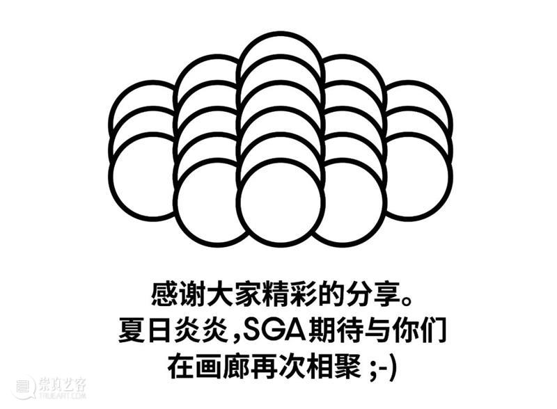 SGA 沪申画廊 上海｜云上火锅 Alone Together, swish-swish 上海 SGA 沪申画廊 云上 火锅 Together swish 下方 soon 成都 崇真艺客