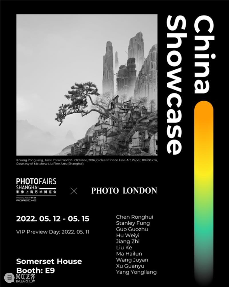 【+3画廊】陈荣辉、刘珂作品将于Photo London 2022 展出 Photo London 陈荣辉 刘珂 作品 +3画廊 时间 地点 Somerset House 崇真艺客