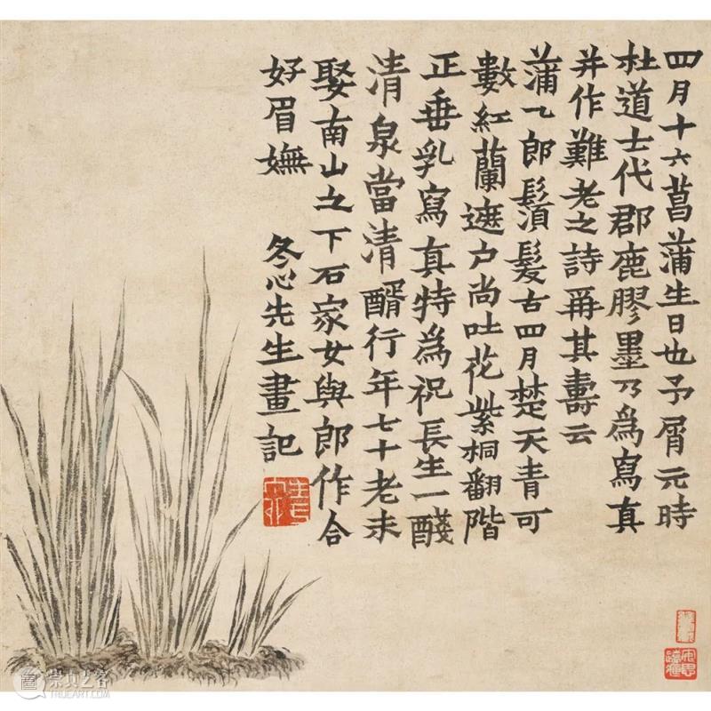 今之视昔:谢时臣《清宵雅集》与明清江南文人书画 艺术财经 佳士得 江南 明清 书画 文人 谢时臣 清宵雅集 视昔 魏晋 中原 世家 崇真艺客