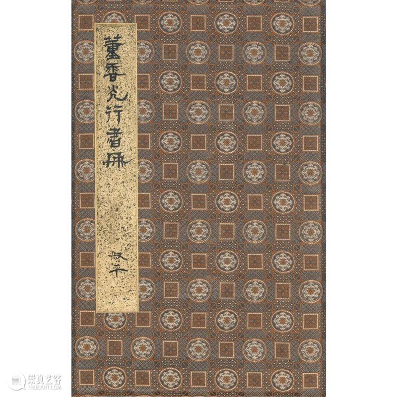 今之视昔:谢时臣《清宵雅集》与明清江南文人书画 艺术财经 佳士得 江南 明清 书画 文人 谢时臣 清宵雅集 视昔 魏晋 中原 世家 崇真艺客