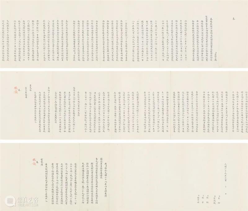 北京保利拍卖丨古代书画部6月网拍截稿倒计时 倒计时 北京保利拍卖丨古代书画部 线上 拍品 系统 优势 藏家 朋友 各行各业 上线 崇真艺客