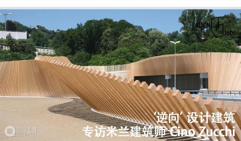 进门先脱鞋，走进 AL_A 办公室和设计宇宙 办公室 宇宙 门口 鞋子 要求 成见 事务所 成员 个性 工作 崇真艺客