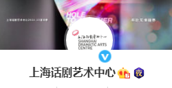 艺起前行·云对话 | Oh~不！灵感请你不要溜走~ 灵感 艺起前行 戏剧 观点 导演 何念 干货 活动 小伙伴 第二期 崇真艺客