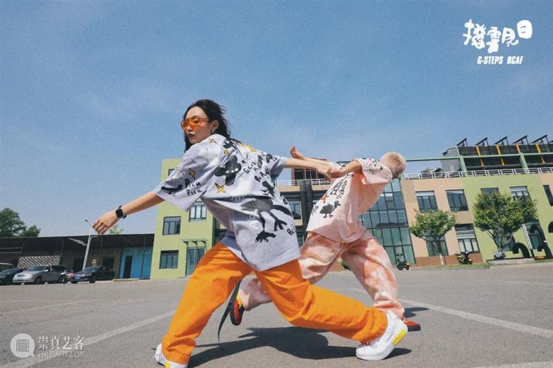 G-STEPS×BCAF「撥雲見日公益系列」发售 | 艺术公益 STEPS 公益 BCAF 艺术 系列 礼物 疫情 南坡 街舞 课程 崇真艺客