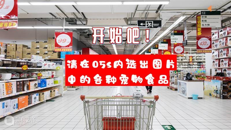 课程成果丨好公社 x 同济黄浦设计创意中学：我们的社区 社区 同济 黄浦 创意 中学 课程 成果 公社 创意社区 线上 崇真艺客