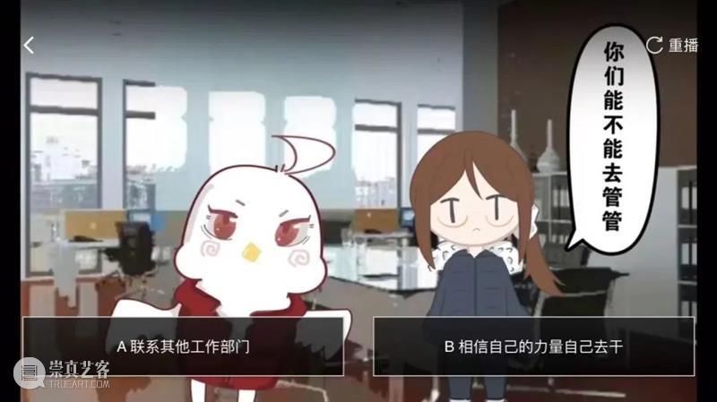 课程成果丨好公社 x 同济黄浦设计创意中学：我们的社区 社区 同济 黄浦 创意 中学 课程 成果 公社 创意社区 线上 崇真艺客