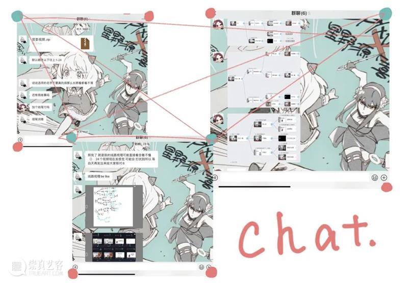 课程成果丨好公社 x 同济黄浦设计创意中学：我们的社区 社区 同济 黄浦 创意 中学 课程 成果 公社 创意社区 线上 崇真艺客