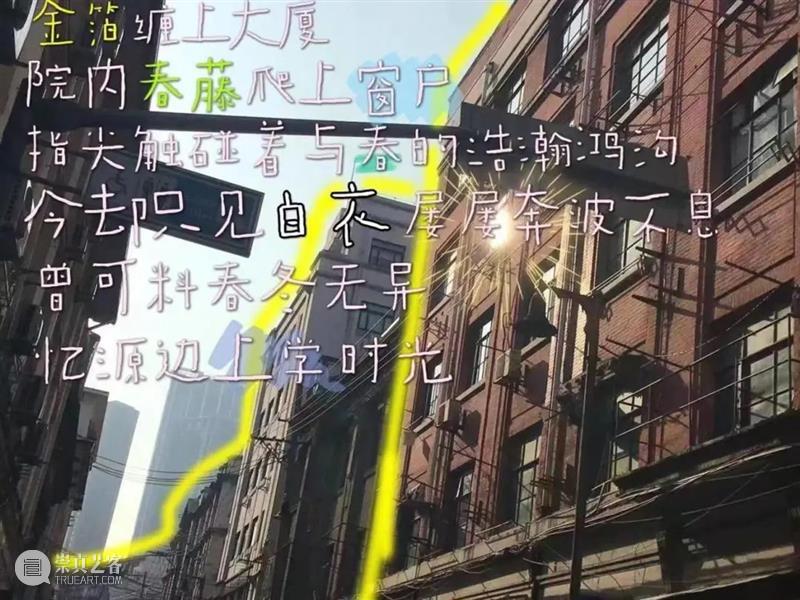 课程成果丨好公社 x 同济黄浦设计创意中学：我们的社区 社区 同济 黄浦 创意 中学 课程 成果 公社 创意社区 线上 崇真艺客
