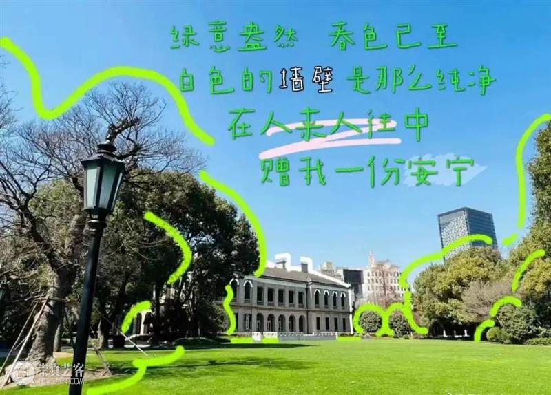 课程成果丨好公社 x 同济黄浦设计创意中学：我们的社区 社区 同济 黄浦 创意 中学 课程 成果 公社 创意社区 线上 崇真艺客