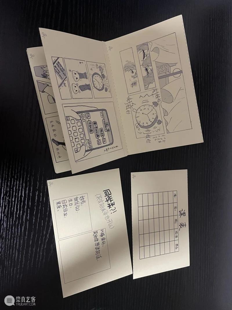 课程成果丨好公社 x 同济黄浦设计创意中学：我们的社区 社区 同济 黄浦 创意 中学 课程 成果 公社 创意社区 线上 崇真艺客
