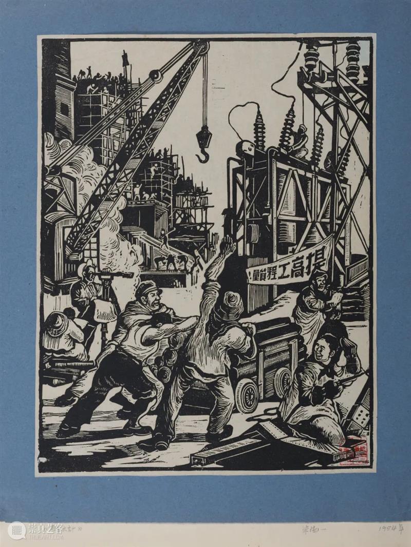 【展览预告】木板上的时光记忆——朱纯一版画作品暨收藏版画作品展 木板 时光 记忆 朱纯一 版画 作品 作品展 主办单位 大连美术馆 时间 崇真艺客