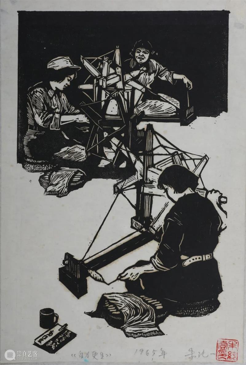【展览预告】木板上的时光记忆——朱纯一版画作品暨收藏版画作品展 木板 时光 记忆 朱纯一 版画 作品 作品展 主办单位 大连美术馆 时间 崇真艺客