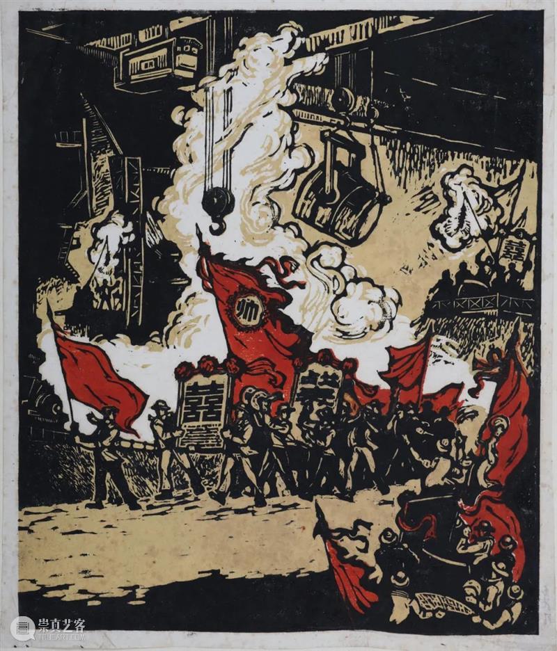 【展览预告】木板上的时光记忆——朱纯一版画作品暨收藏版画作品展 木板 时光 记忆 朱纯一 版画 作品 作品展 主办单位 大连美术馆 时间 崇真艺客