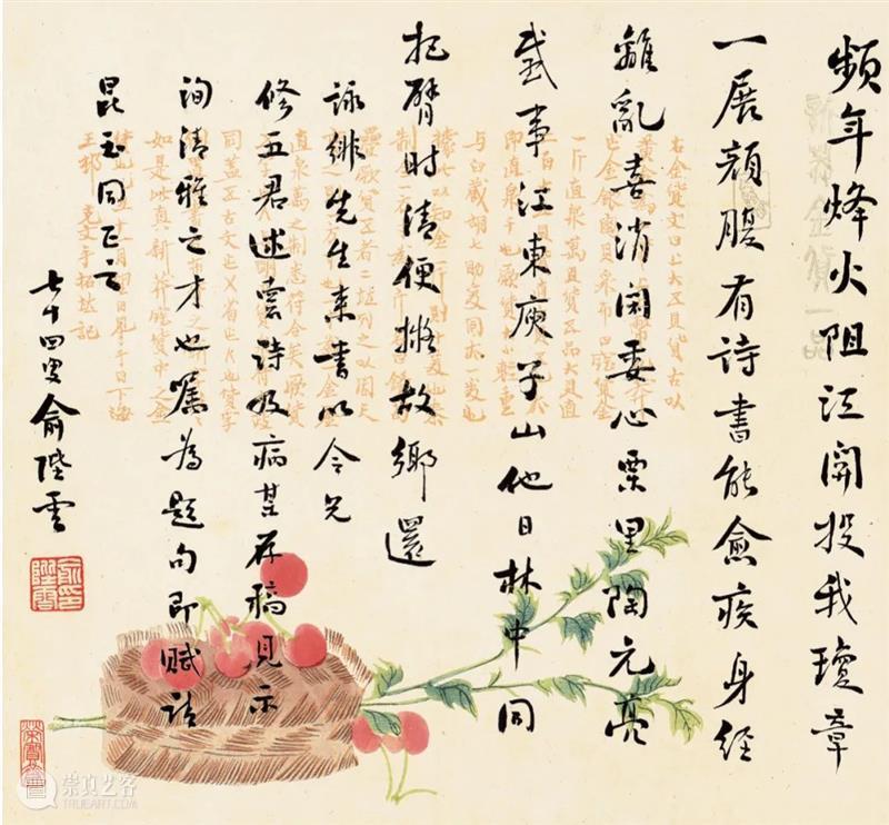 万一对话 | “慢”在文字中 文字 图片 详情 从前 clockstopped 展期 地址 Venue 深圳市 南山区 崇真艺客