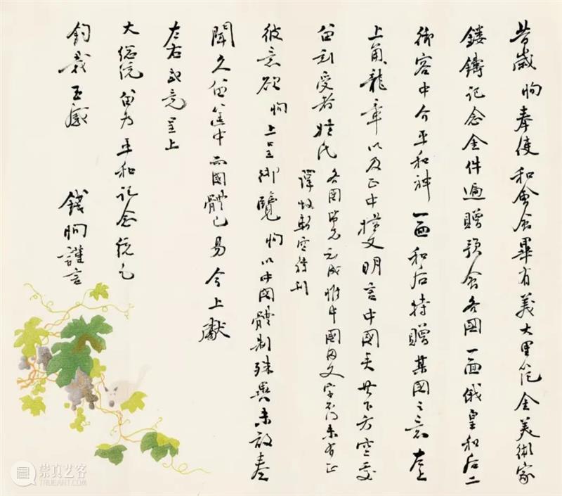 万一对话 | “慢”在文字中 文字 图片 详情 从前 clockstopped 展期 地址 Venue 深圳市 南山区 崇真艺客