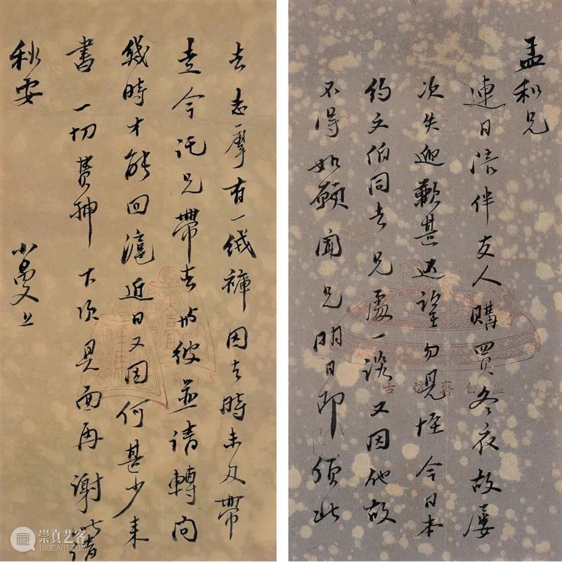 万一对话 | “慢”在文字中 文字 图片 详情 从前 clockstopped 展期 地址 Venue 深圳市 南山区 崇真艺客