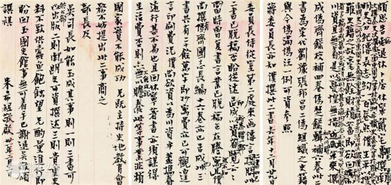 万一对话 | “慢”在文字中 文字 图片 详情 从前 clockstopped 展期 地址 Venue 深圳市 南山区 崇真艺客