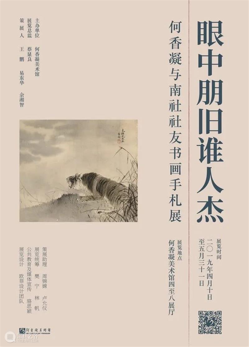 万一对话 | “慢”在文字中 文字 图片 详情 从前 clockstopped 展期 地址 Venue 深圳市 南山区 崇真艺客