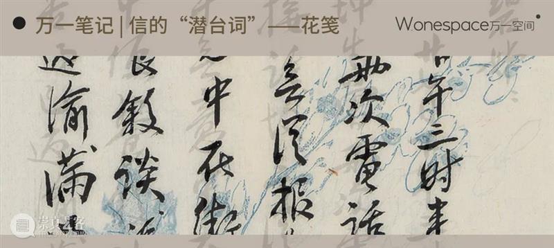 万一对话 | “慢”在文字中 文字 图片 详情 从前 clockstopped 展期 地址 Venue 深圳市 南山区 崇真艺客