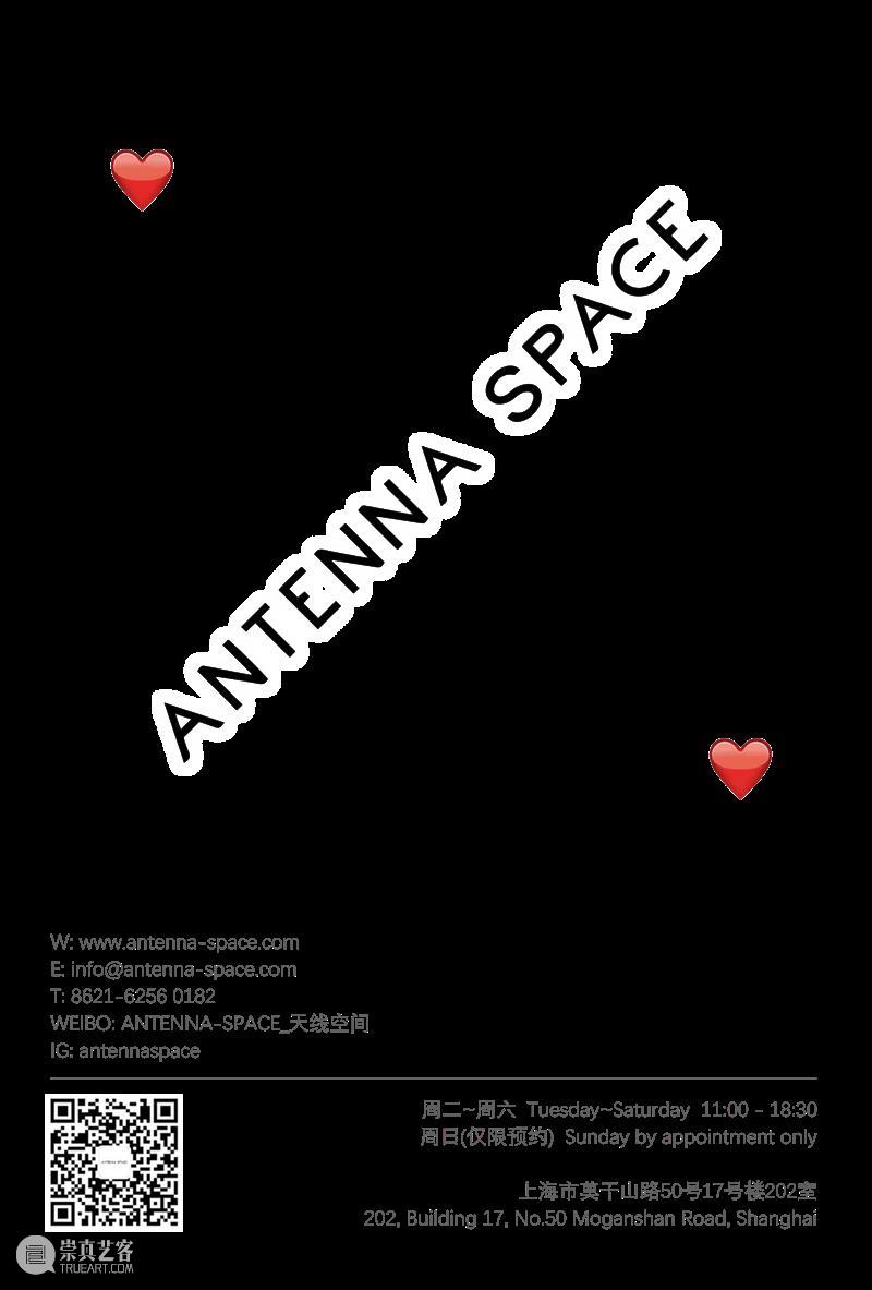 现场 | 彭祖强个展“Sideways Looking” @ Cell Project Space Antenna Space 彭祖强 个展 Looking 现场 英国 伦敦 London April 彭祖 艺术家 崇真艺客