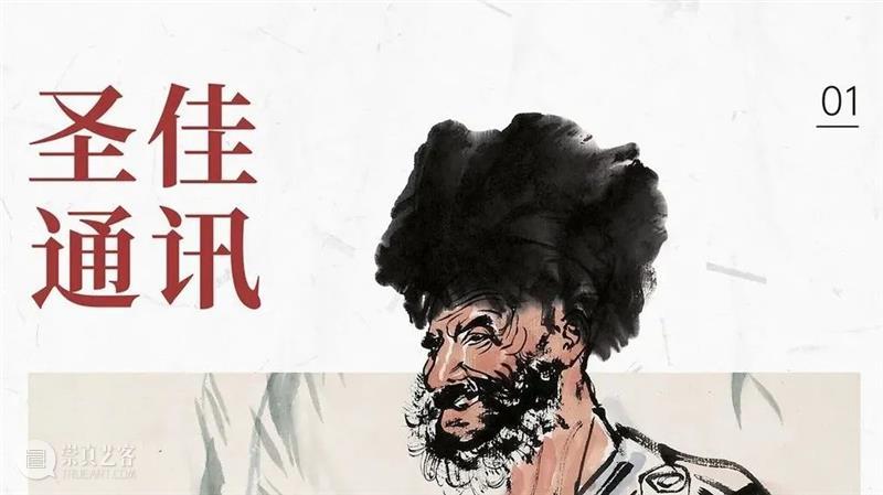 第51期网络拍卖会 | 5月11日预展开启！特色酒款，至臻佳酿 网络 拍卖会 特色 酒款 至臻 佳酿 图片 程序 生命之水 威士忌 崇真艺客