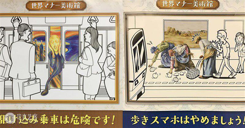 让我看看是谁又在恶搞名画！ 博文精选 天协艺文展览 名画 最近 山东 网友 笑容 违和感 微博 精神 小伙 世界 崇真艺客