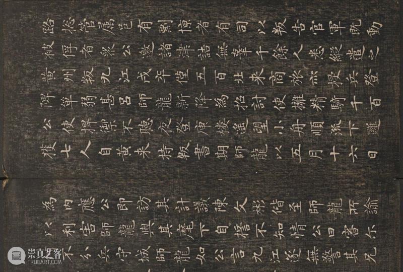 800年前小楷之冠，美得清新脱俗！ 小楷 上方 青铜器 账号 人与人 缘份 缘分 韵味 名片 茶友 崇真艺客
