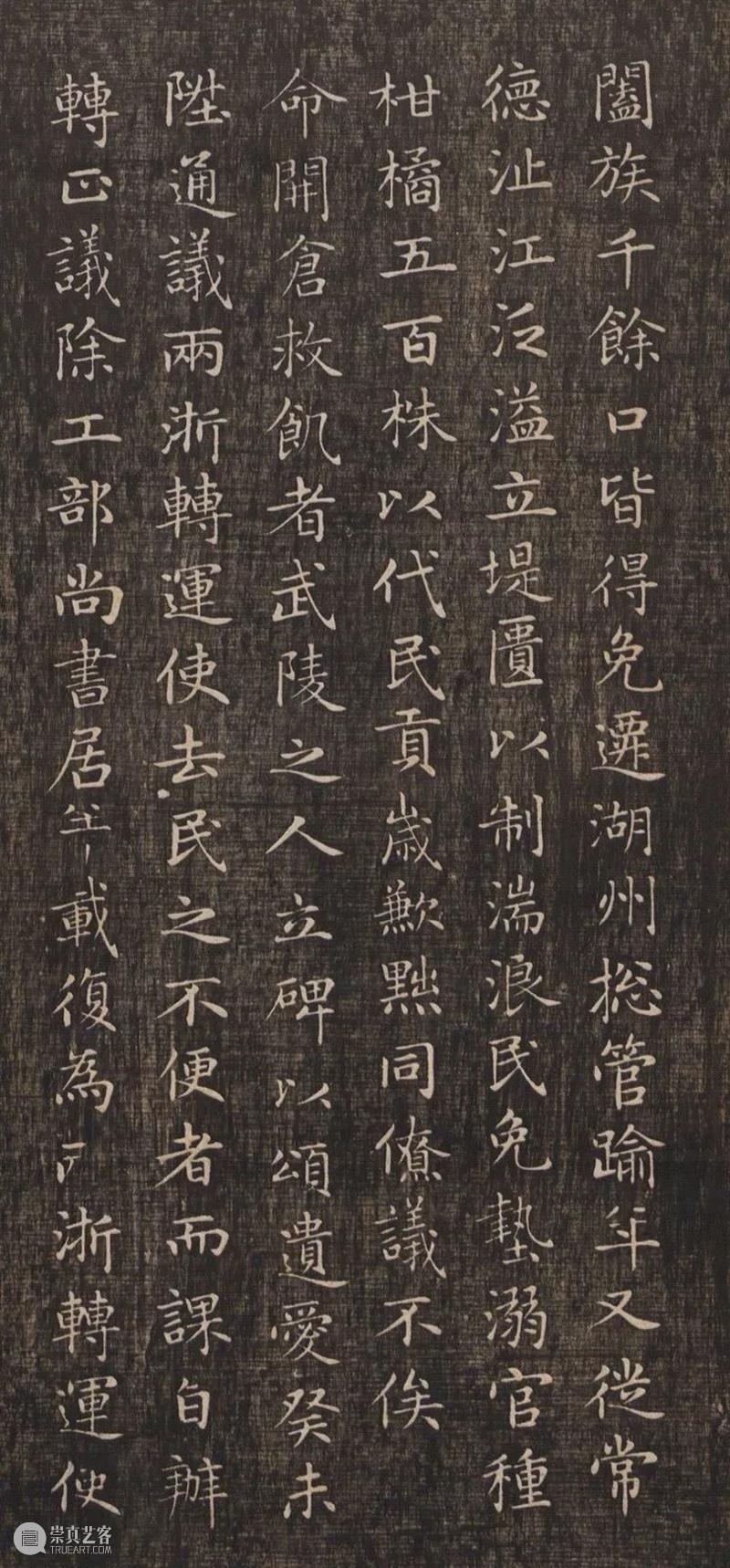 800年前小楷之冠，美得清新脱俗！ 小楷 上方 青铜器 账号 人与人 缘份 缘分 韵味 名片 茶友 崇真艺客