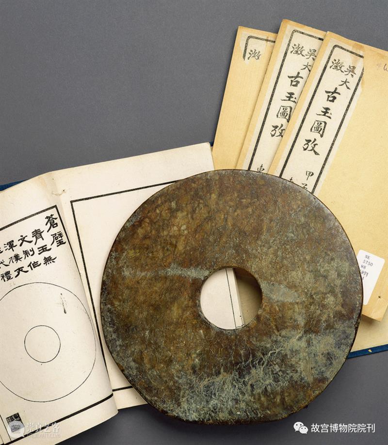 故宫院刊 | 沈辰 商阳子：试论“物”的能动性及其在博物馆藏品研究中的应用 崇真艺客