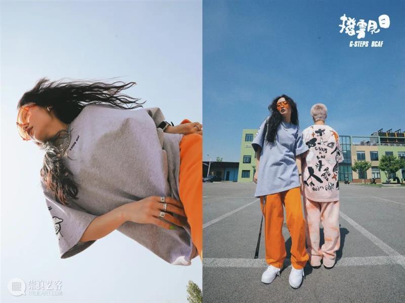 G-STEPS “撥雲見日” x BCAF联名合作发布 | 艺术公益 STEPS CAF 艺术 公益 疫情 南坡 街舞 课程 孩子们 日子 崇真艺客