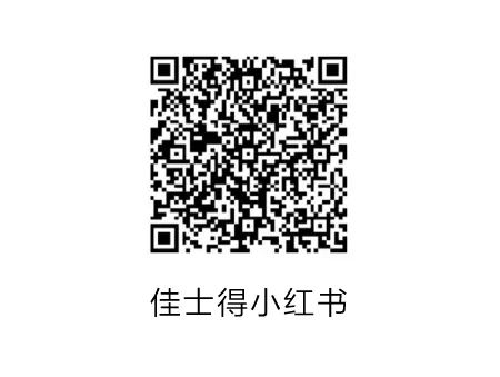 佳士得名酒部史上空前拍卖季!香港春拍隆重呈献两个显赫单一藏家窖藏 藏家 佳士得 名酒 香港 部史 拍卖季 卓越 窖藏 收益 伦敦商学院 崇真艺客