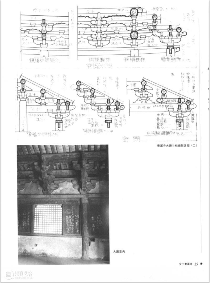 中国营造学社在云南 | 讲座回顾 讲座 云南 中国营造学社 CGK 建筑 研究展 昆明 当代美术馆 昆明龙泉研究院 院长 崇真艺客