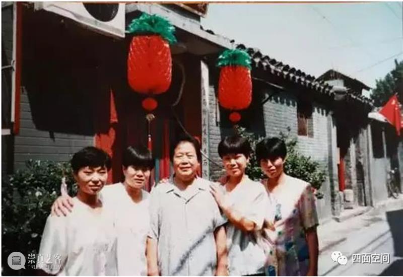 难忘的堂食——光华路旧事之七 崇真艺客
