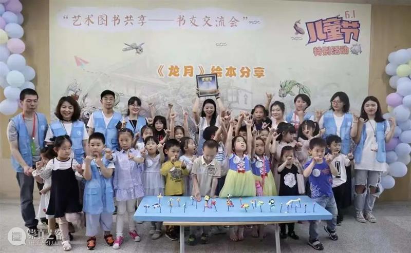 “六一”特别活动 | 征集令： 假如你有时光机 时光机 活动 美术馆 童年 记忆 爸爸妈妈 美术 场景 小伙伴 创意 崇真艺客