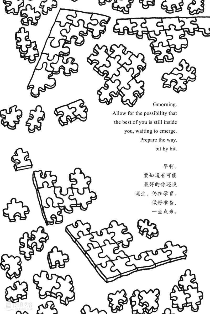 剧场的耳朵 |《早安,晚安》朗读者:雷佳音 崇真艺客