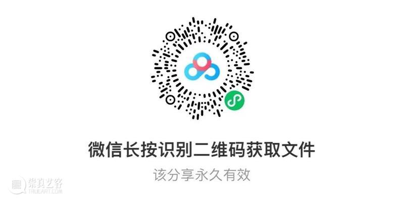 南山供秀 | 《大都会博物馆:亚洲艺术》电子版免费下载 崇真艺客