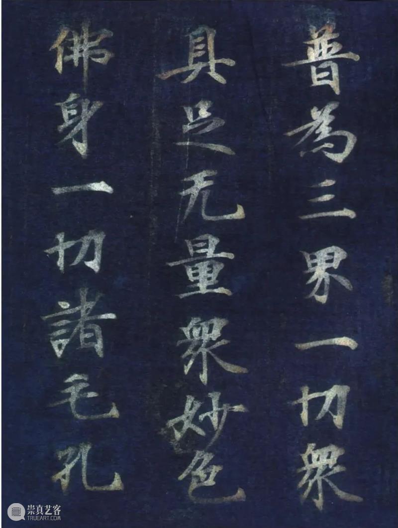 南山供秀 | 《大都会博物馆:亚洲艺术》电子版免费下载 崇真艺客