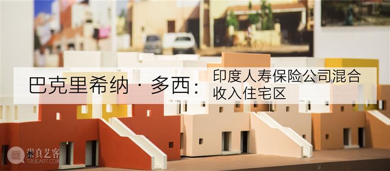 PSA家+ | 梅泉别墅：新华路上的中式现代住宅  烟囱PSA 崇真艺客