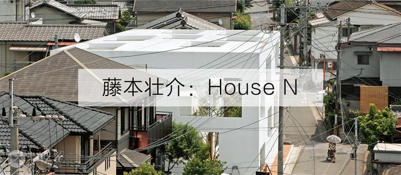 PSA家+ | 梅泉别墅：新华路上的中式现代住宅  烟囱PSA 崇真艺客